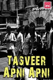 Tasveer Apni Apni' Poster