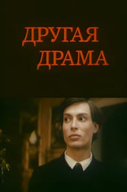 Pasternak' Poster