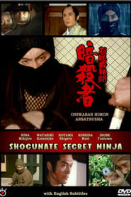 Shogunate Secret Ninja' Poster