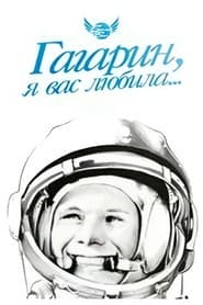 Gagarin ya vas lyubila' Poster