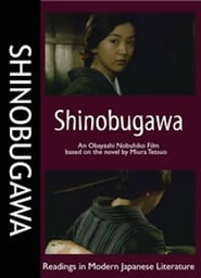 Shinobugawa' Poster