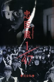Chushingura 147' Poster