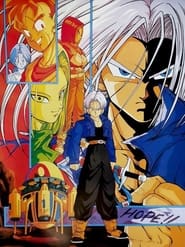 Dragon Ball Z The History of Trunks' Poster