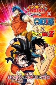 Dream 9 Toriko x One Piece x Dragon Ball Z Super Collaboration Special' Poster