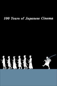 100 Years of Japanese Cinema' Poster