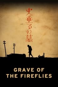Grave of the Fireflies' Poster
