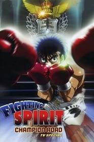 Fighting Spirit Champion Road' Poster