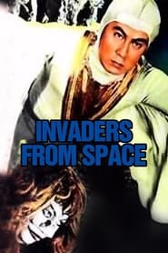 Invaders from Space' Poster