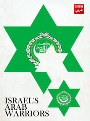 Israels Arab Warriors' Poster