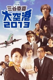 Airport 2013' Poster