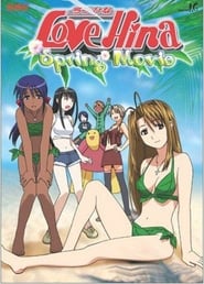 Love Hina Spring Special' Poster