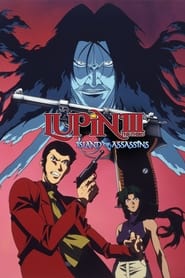 Lupin III Island of Assassins' Poster