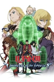 Lupin III Princess of the Breeze' Poster