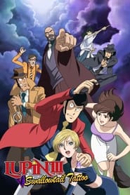 Lupin III Stolen Lupin' Poster