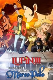 Lupin the III Another Page' Poster