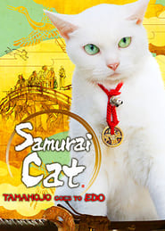 Samurai Cat Tamanojo Goes to Edo' Poster