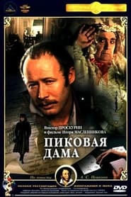 Pikovaya dama' Poster