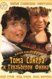 Priklyucheniya Toma Soyera i Geklberri Finna' Poster