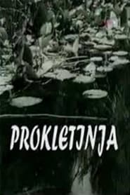 Prokletinja' Poster