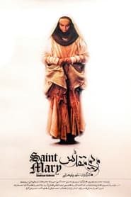 Saint Mary' Poster