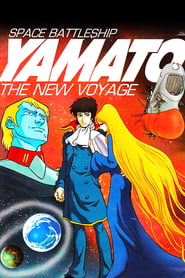 Streaming sources forSpace Battleship Yamato The New Voyage