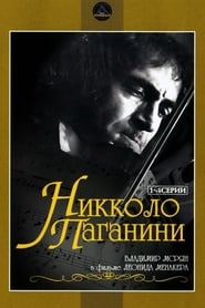 Nicolo Paganini' Poster