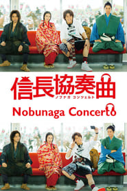 Nobunaga Concerto' Poster