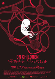 On Children' Poster