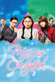 Streaming sources forPrincess Jellyfish