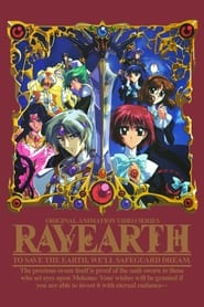 Rayearth' Poster