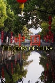 Streaming sources forThe Story of China