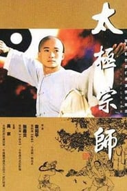 The Tai Chi Master' Poster