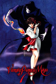 Vampire Princess Miyu' Poster