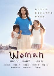 Woman' Poster