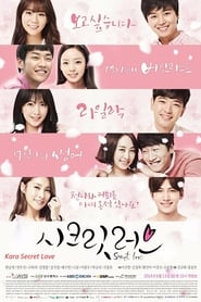 Kara Secret Love' Poster