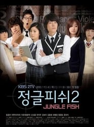 Jungle Fish 2' Poster