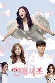 Love Cells' Poster