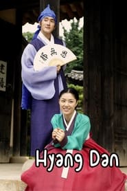 Legend of Hyang Dan' Poster
