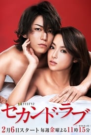 Second Love' Poster