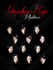 The Higashino Keigo Mysteries' Poster