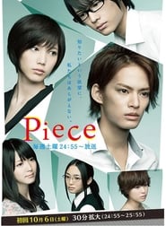 Piece' Poster