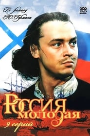 Rossiya molodaya' Poster