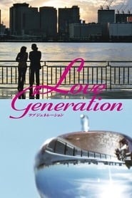 Love Generation' Poster