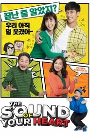The Sound of Your Heart Reboot' Poster