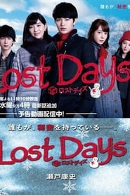 Lost Days' Poster