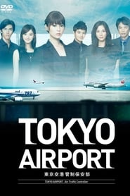 Tokyo Airport Air Traffic Services Department' Poster