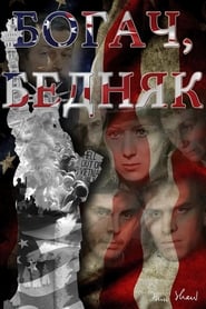 Bogach bednyak' Poster