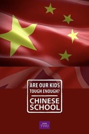 Are Our Kids Tough Enough Chinese School' Poster