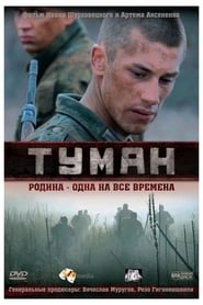 Tuman' Poster