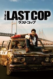 The Last Cop' Poster